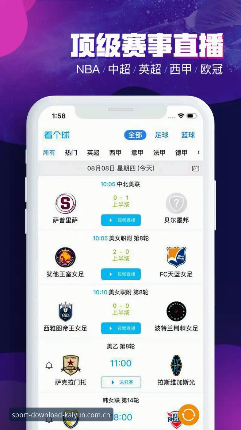 开云体育在线官网下载篮球数据教程 为什么看个篮球数据还要纠结选哪个平台——开云体育在线官网下载篮球数据教程靠谱吗?