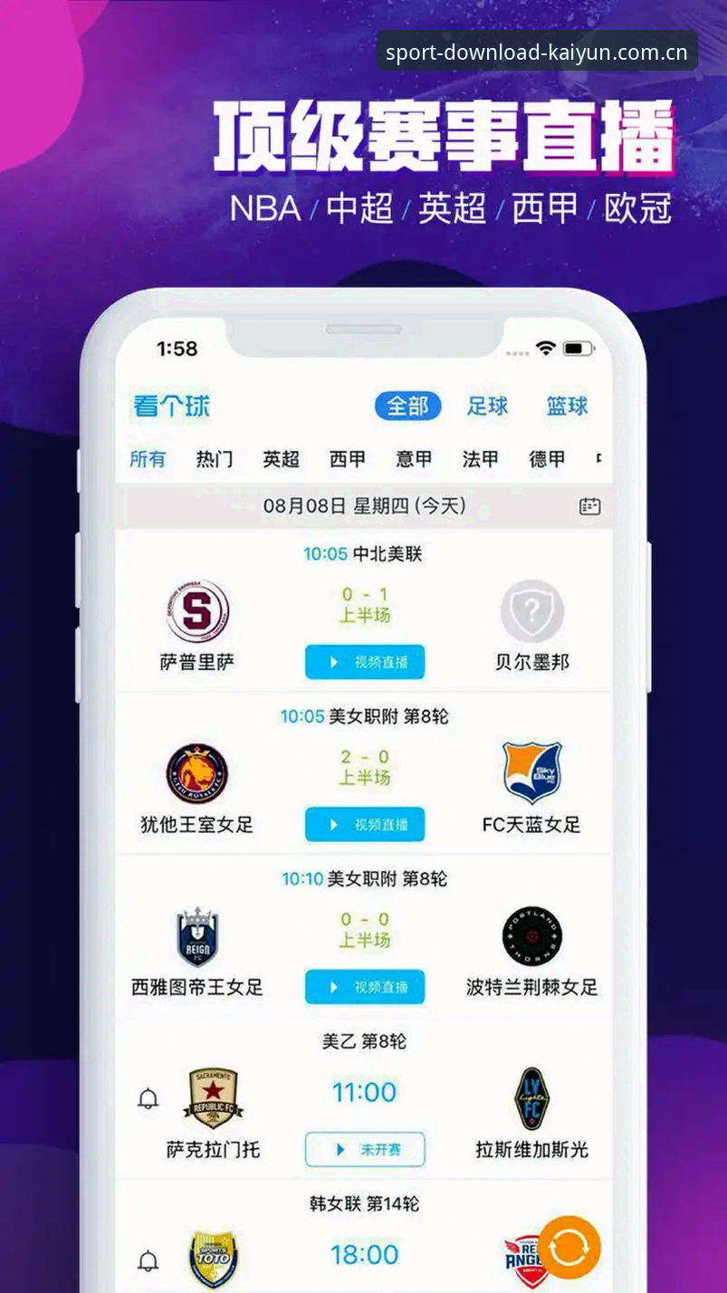 版开云体育CN下载更新的5个隐藏亮点，让我重新认识了体育数据
