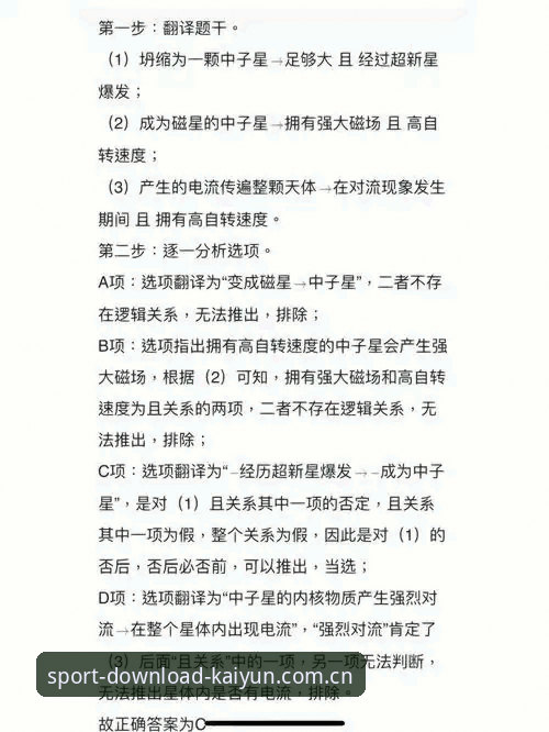 开云体育平台2026版更新逻辑拆解：数据流、版本迭代与三个真实使用反馈