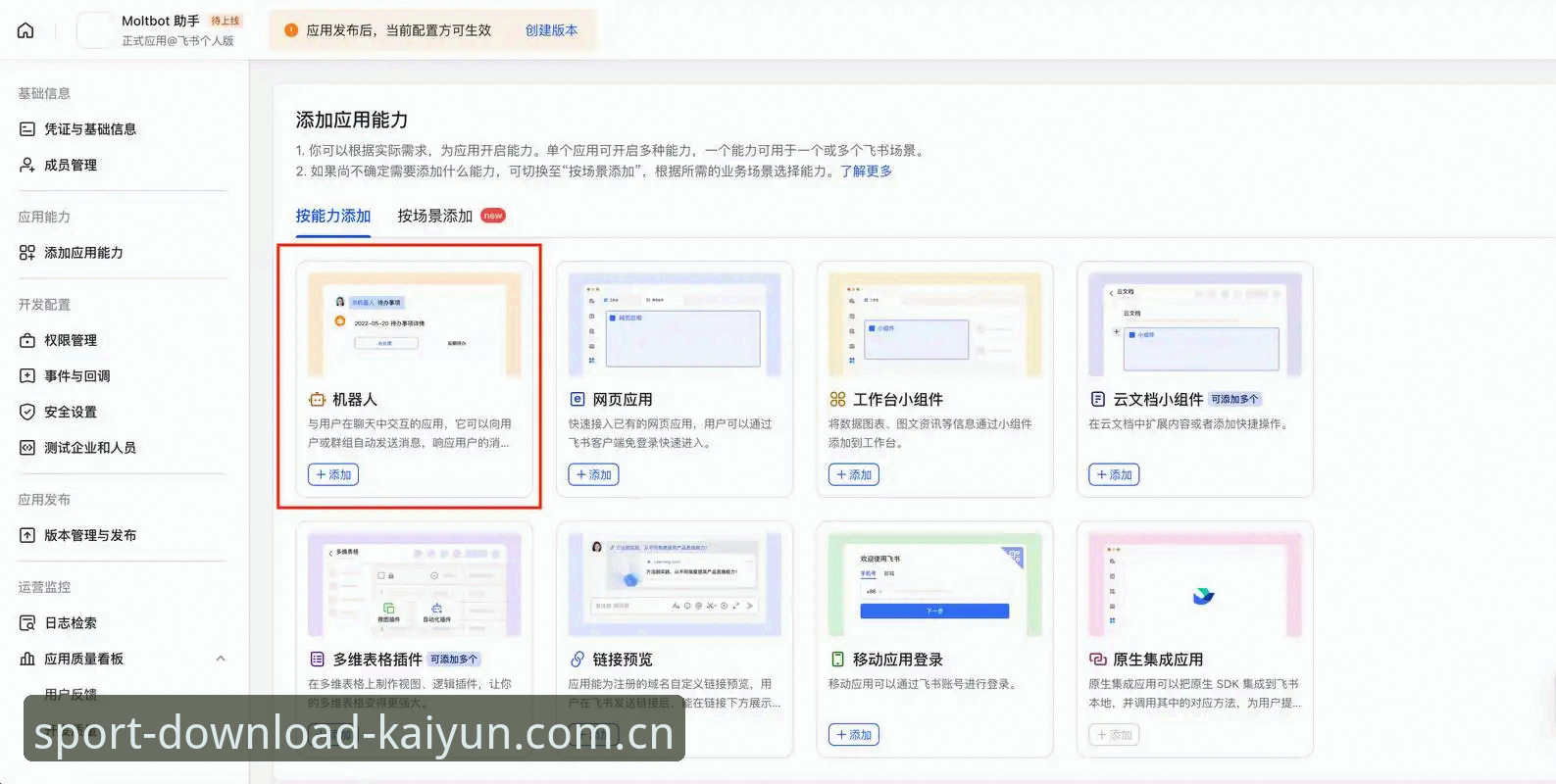 版开云体育CN下载更新 版开云体育CN下载更新实用技巧:从新手到老手的必备知识